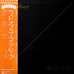 Uriah Heep / The Best Of Uriah Heep (LP)