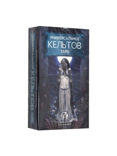 Таро Кельтов Универсальное