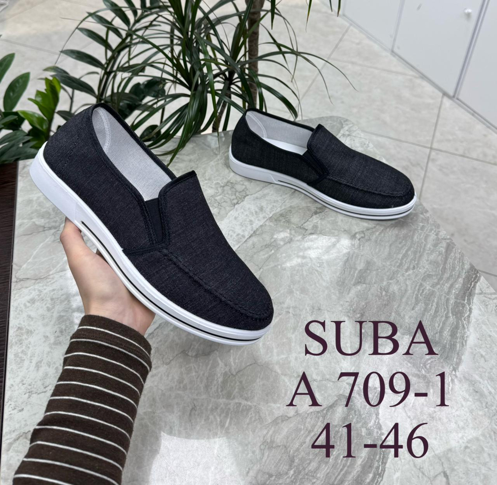 Кроссовки по 8 пар (41-46)р. / 709-1