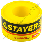 STAYER 0,075 мм х 25 мм х10 м, 0,40 г/см3, Фумлента (12360-25-040)