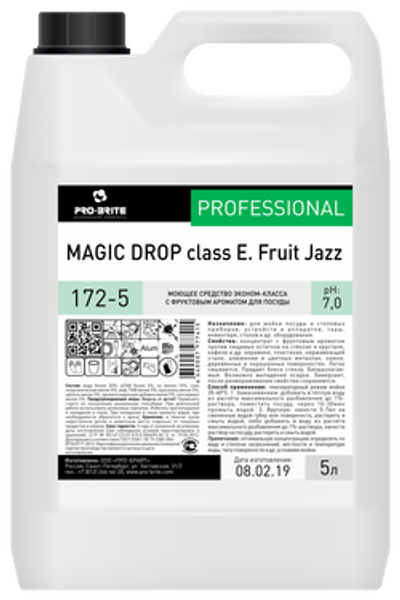 MAGIC DROP class E. Apricot