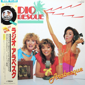 Arabesque / Radio Arabesque (LP)