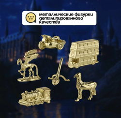 Настольная игра "Монополия Гарри Поттер Хогвартс"