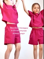 Костюм с шортами и футболкой