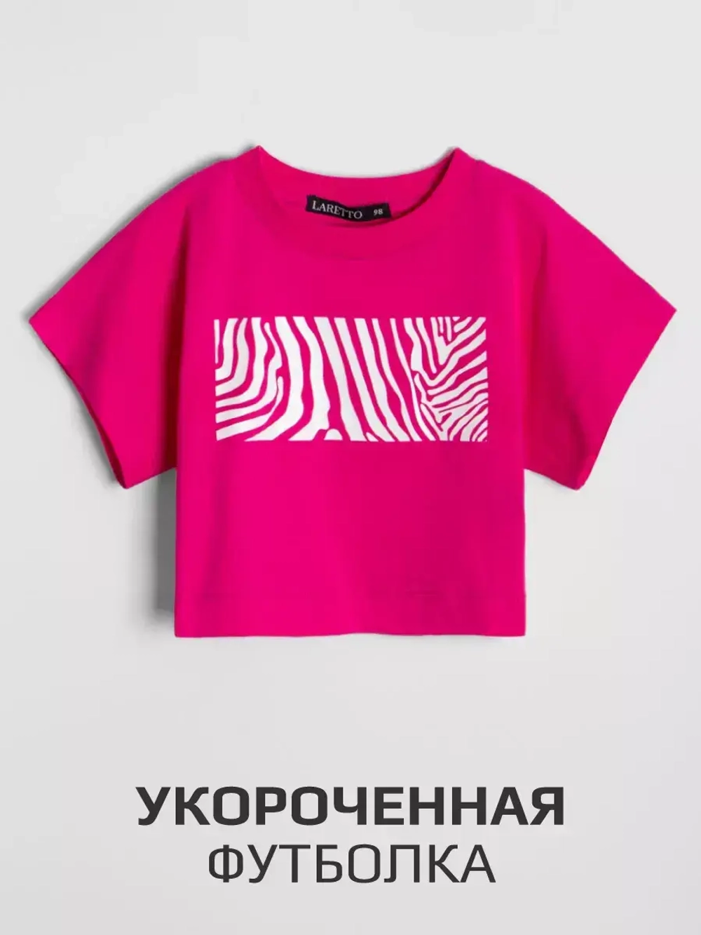 Костюм для девочек, футболка и брюки палаццо