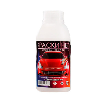 Смывка краски "КраскиНет" 0,6кг