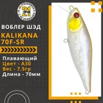 Воблер Pontoon21 Kalikana 70F-SR 70мм 75 гр. 0.2-0.4 м
