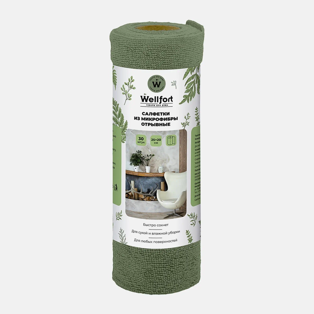 Салфетки в рулоне из микрофибры Wellfort 25*20см 30 листов