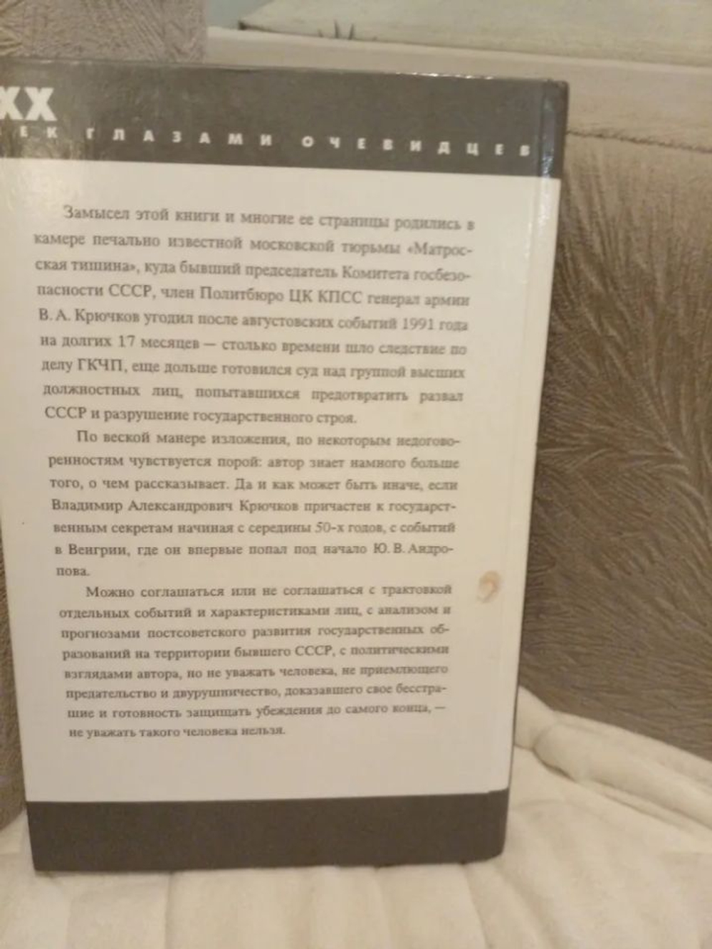 Личное дело. В 2 частях. Часть 1