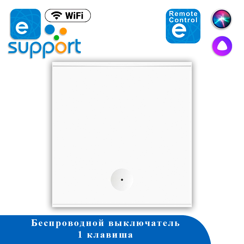 Выключатель механический WIFI 1C-90 ULTRA-W eWeLink