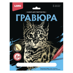 Гравюра с эффектом золота Lori, А4, картонный конверт, "Бенгал"