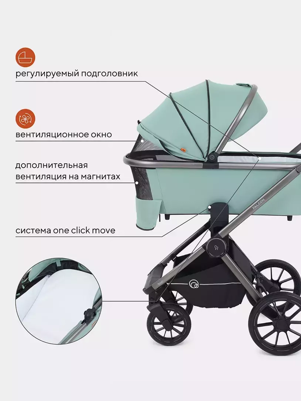 Коляска детская RANT "FALCON" (3в1) RA098 Green