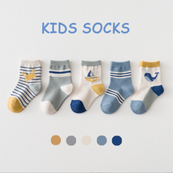 Носки 5в1 Kids Sochs