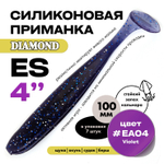 Силиконовая приманка DIAMOND ES 4" (7шт/уп)