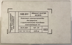 Штатная электрика Евротрейлер к фаркопу на Renault Duster 105011 (розетка 7-pin,с 2015 по 2020 г.в.) (розетка 7-pin,с 2015 по 2020 г.в.)