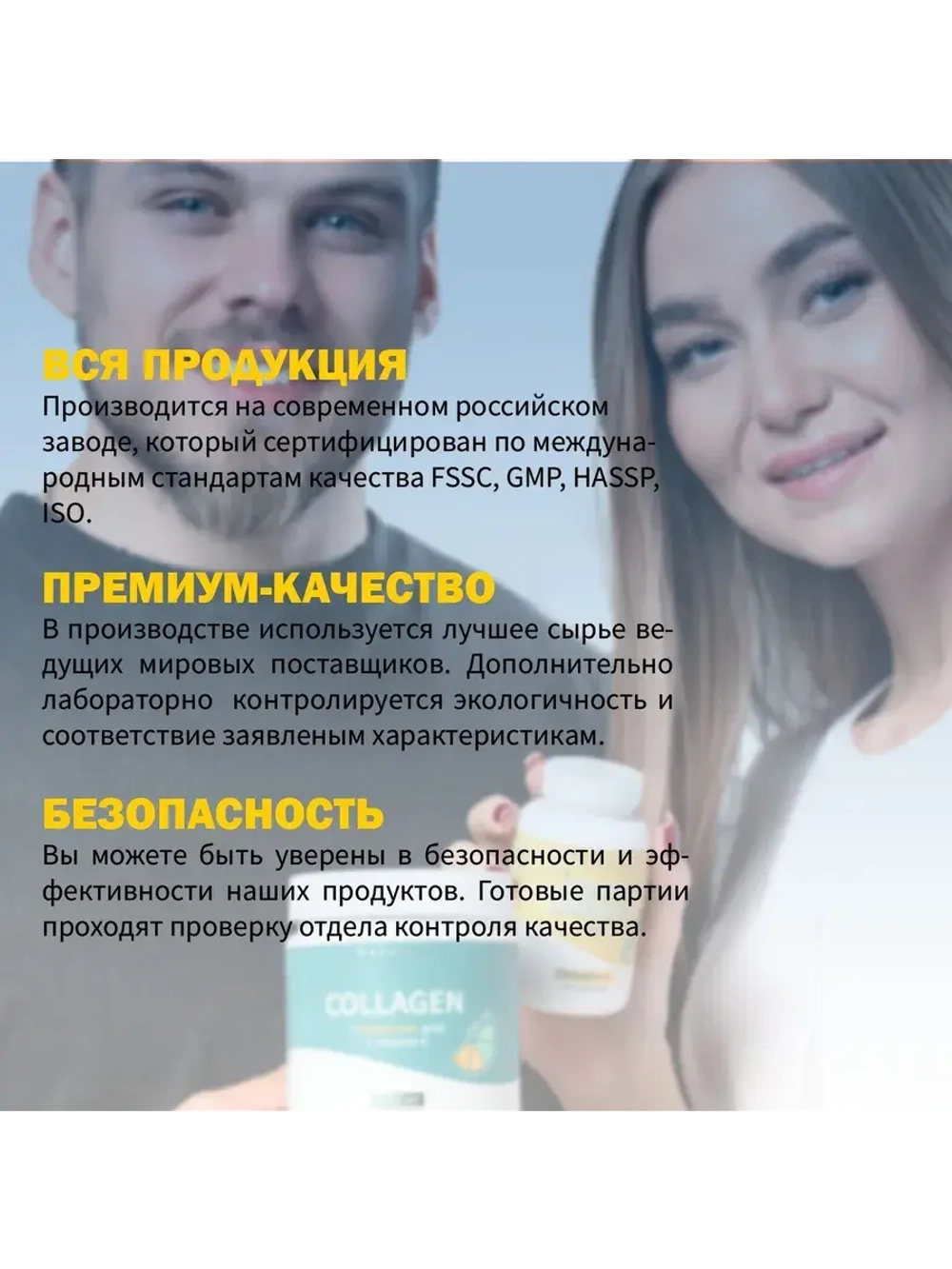 Форте Омега 3 ХS в капсулах 1200 мг