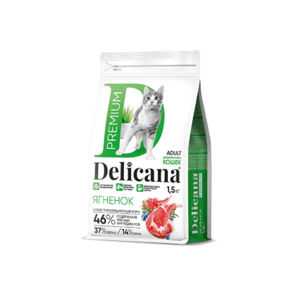 Сухой полнорационный корм для взрослых кошек с ягненком DELICANA 1,5кг