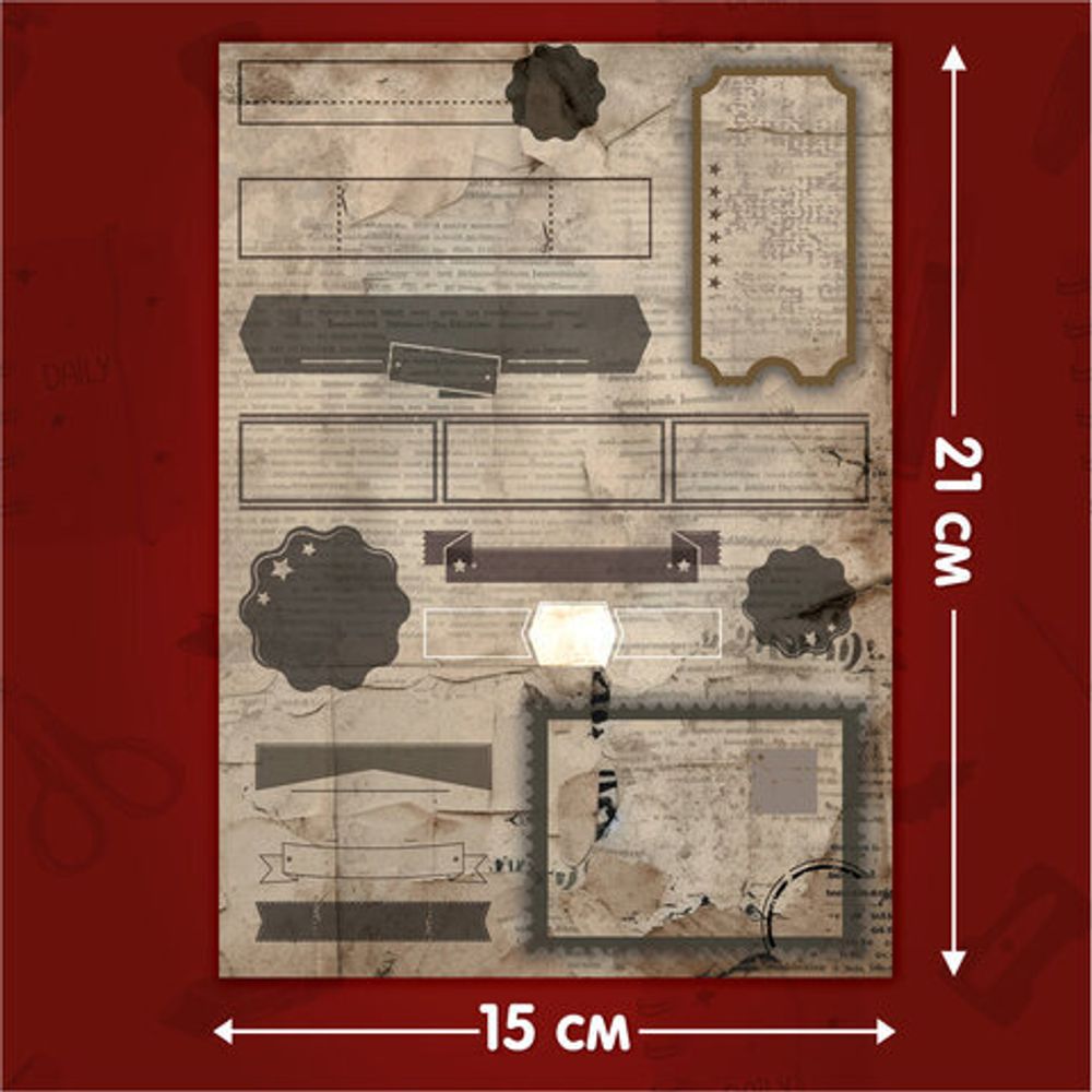 Бумага для скрапбукинга 15х21 см "Старая бумага", односторонняя, 30 листов, 90 г/м2, ОСТРОВ СОКРОВИЩ, 665447