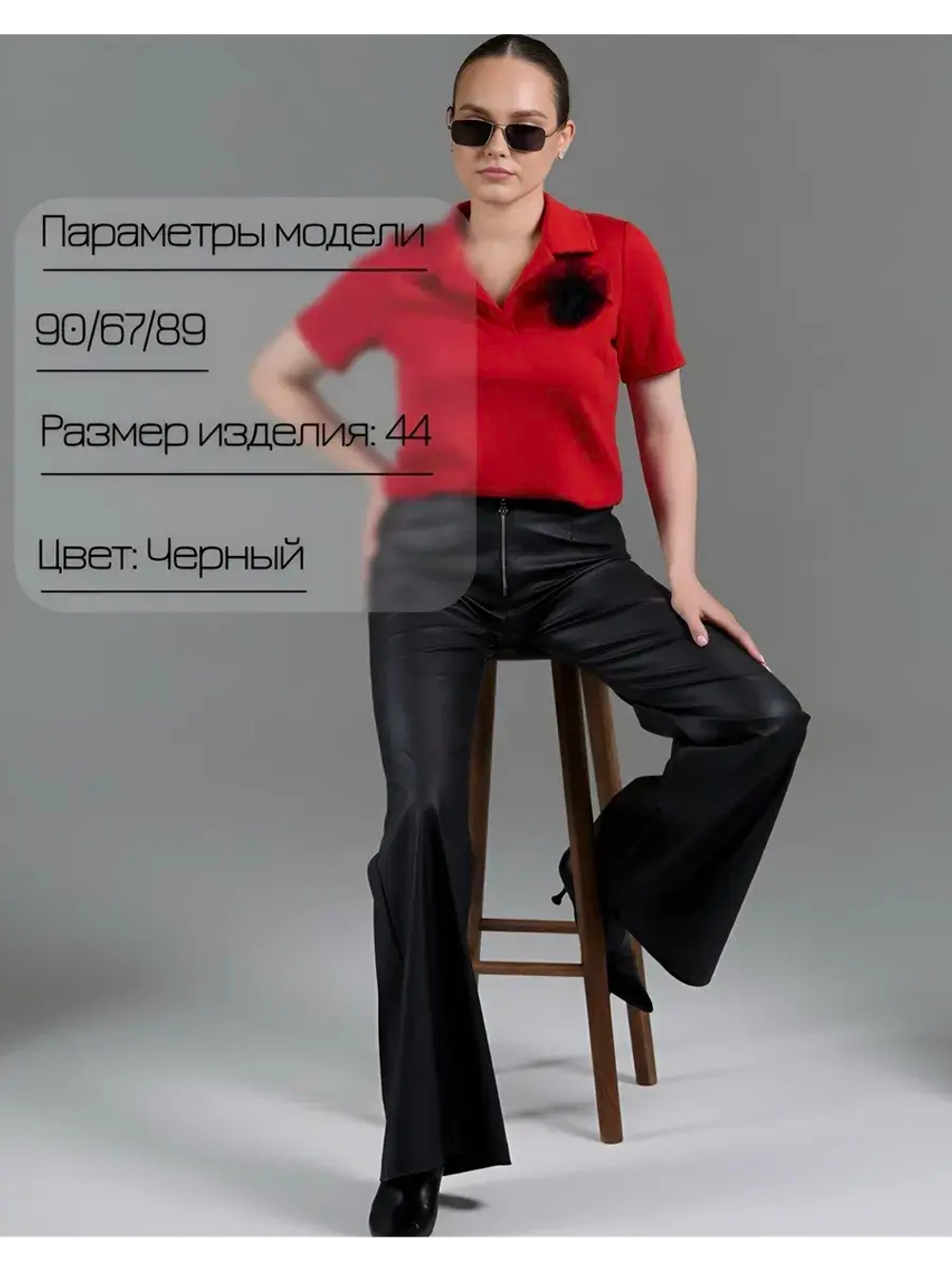 Брюки клеш от колена кожаные экокожа