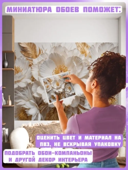 3D Фотообои Белые цветы и золотые перья