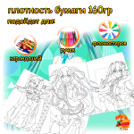 Раскраска Hatsune Miku