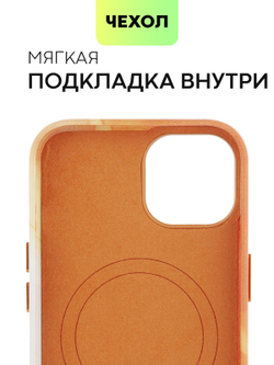 Чехол BROSCORP для Apple iPhone 14 (арт. IP14-AQUARELLE-ORANGE)