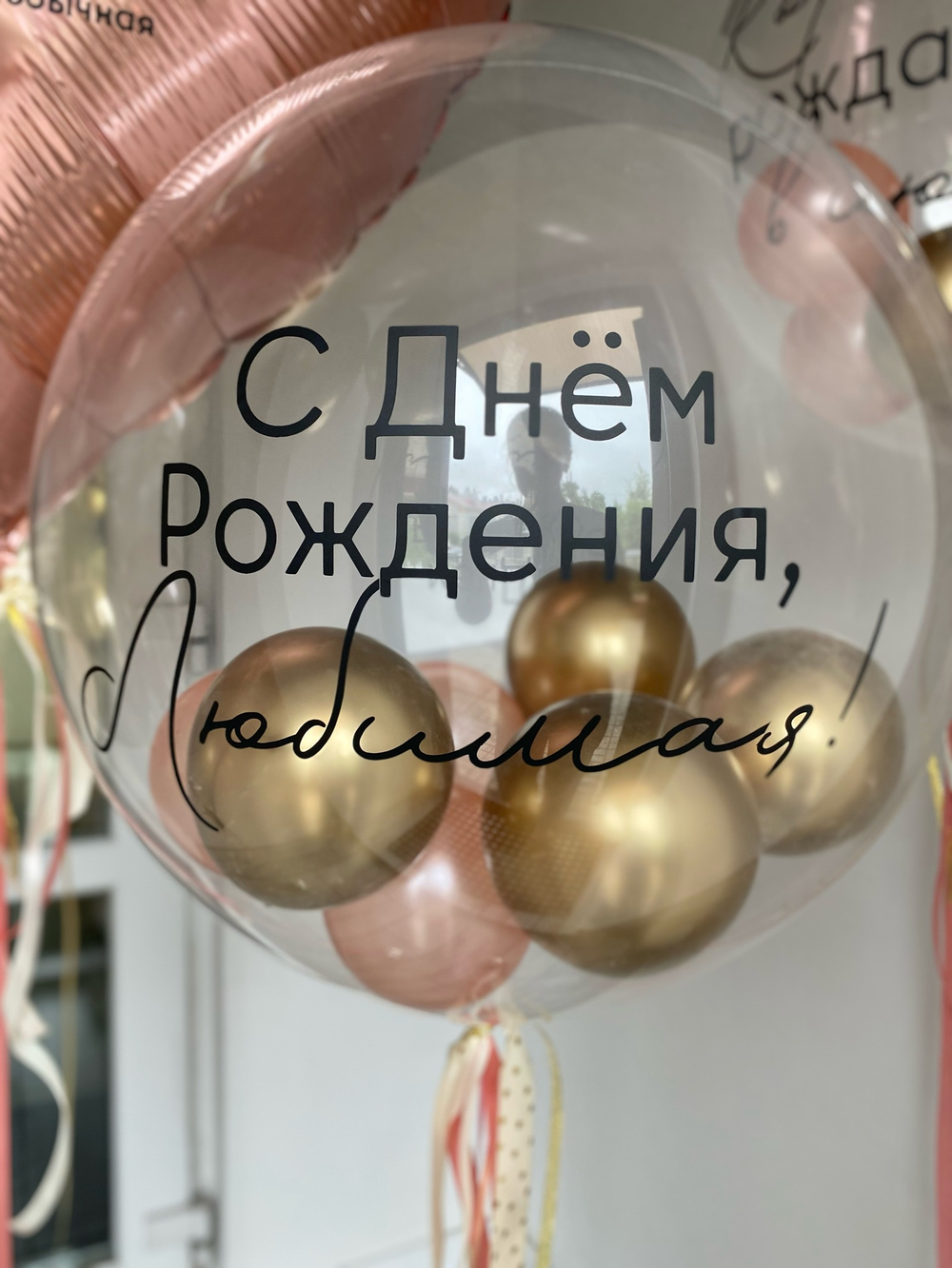 Воздушные шары №831