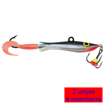 Балансир DEMON-2 56mm цвет 008 (попугай) 1 штука 9 г.