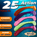 Action 5,0"(127мм) Набор #2 мягких силиконовых приманок Minoga