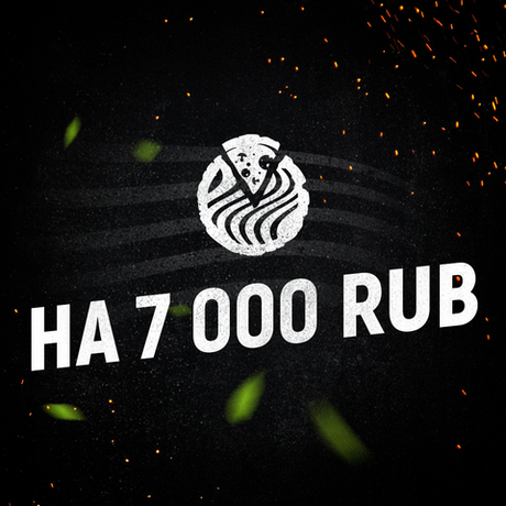 Подарочный сертификат