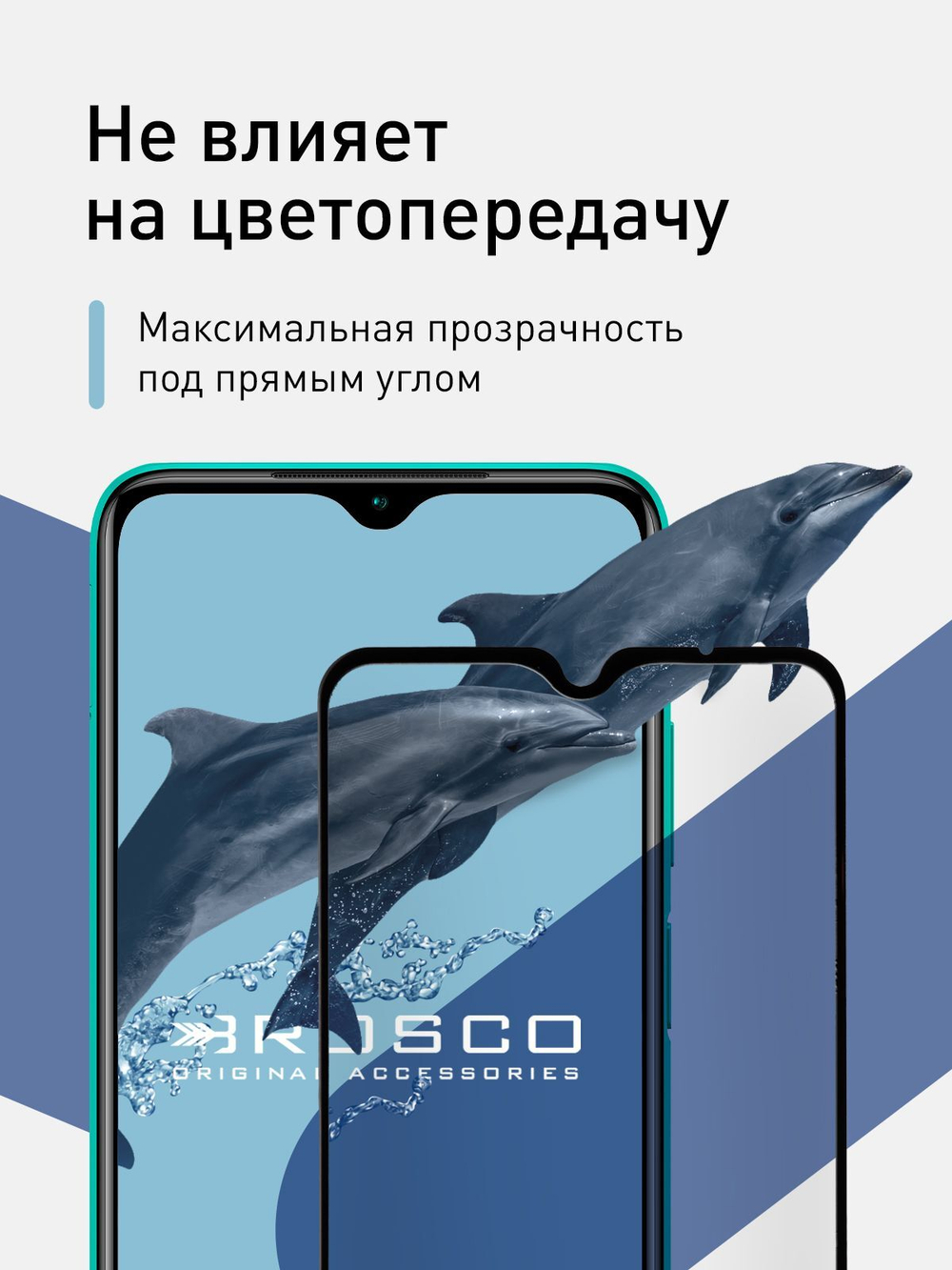 Набор стекол антишпион ROSCO для Xiaomi Redmi 9T оптом (арт. XM-R9T-FSP-GLASS-SPY-SET2)