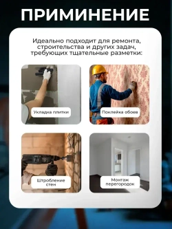 Лазерный уровень нивелир Makita 4D 16 линий 360 градусов со штативом, откалиброван, Профессиональный лазерный уровень самовыравнивающийся строительный
