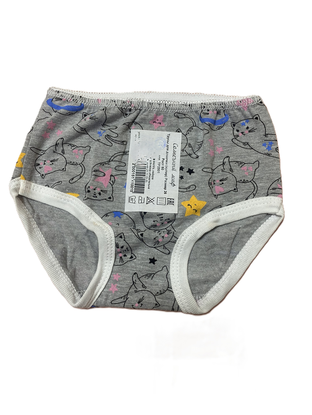 Трусы на девочку из кулирки (95% хлопок и 5% лайкра) на рост 80 см