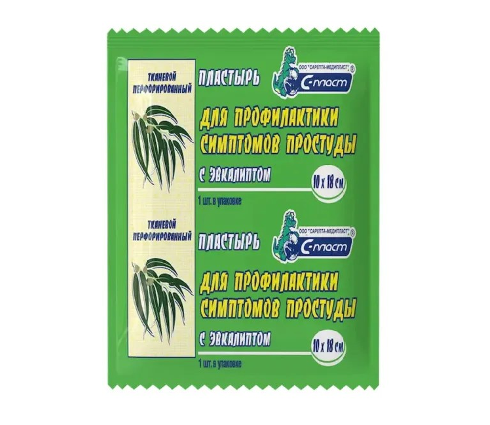 С-Пласт Пластырь для тела для профилактики симптомов простуды 10×18 см с эвкалиптовым маслом