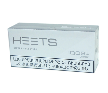 Стики Heets Silver selection - табак с пряными нотками (Армения) (блок - 10 пачек)