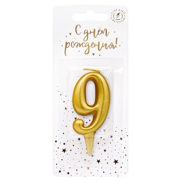 Свеча тортовая цифра "Универсальная. Золотая" 9  12 см