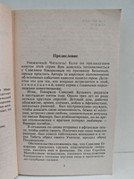 Бешеный жив!