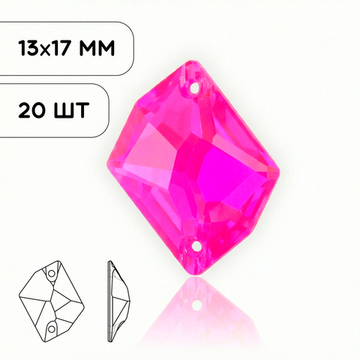 Пришивные стразы Cosmic Neon Pink