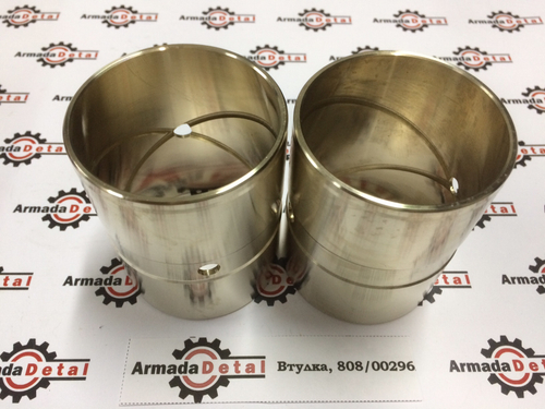 Втулка крепления основания передней стрелы | 808/00296 | Aries