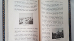 "Поход эскадры Адмирала Чухнина вокруг Азии и Европы". М.Жуков 1915 г.  - книга в подарок