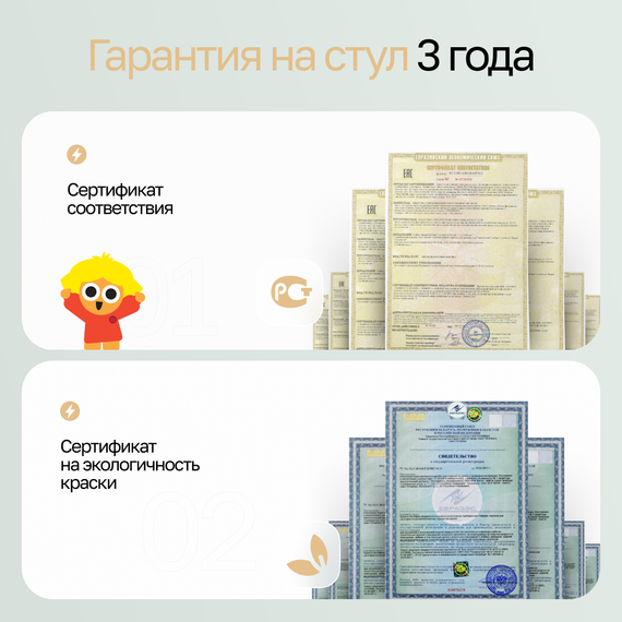 Растущий стул "ПАВЛИН", белый - фото: 13