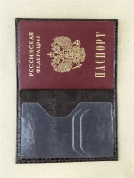 Обложка паспорт и автодокументов