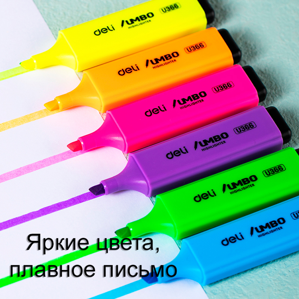 Набор текстовыделителей DELI "U366" 1-5 мм, 6 цветов