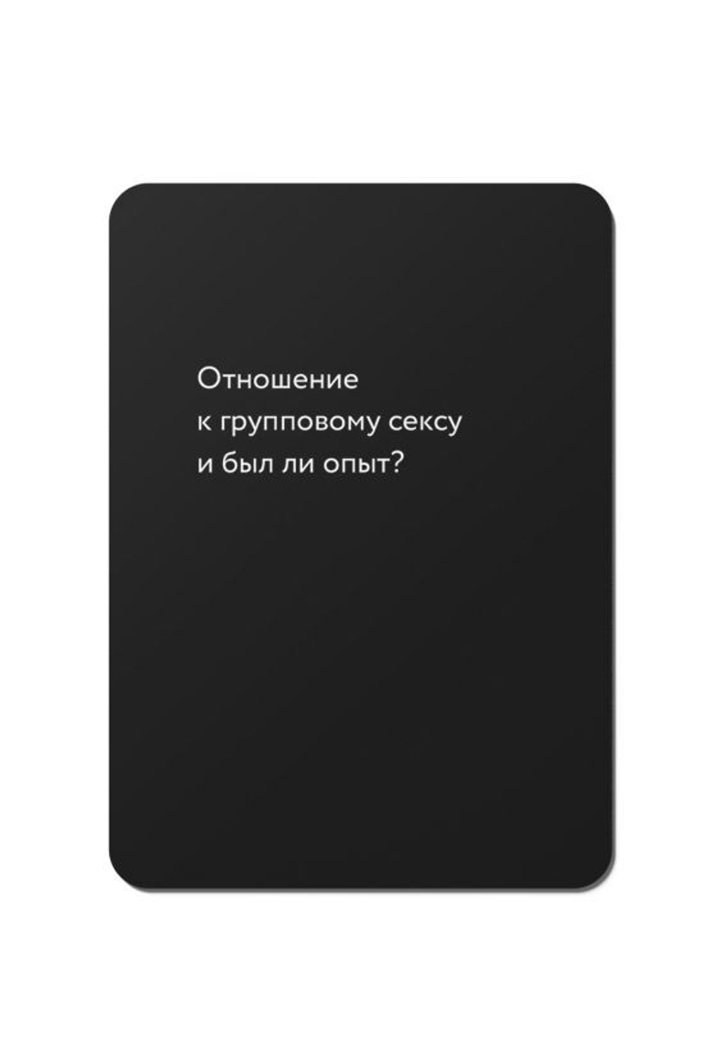 Откровенно говоря. "Все тайное станет явным сегодня"