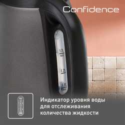 Электрический чайник Tefal Confidence KI270930