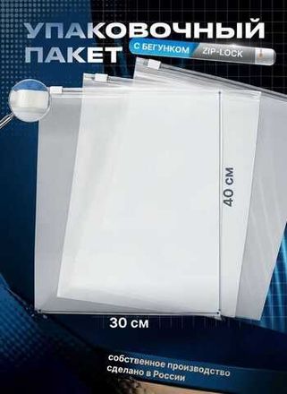 Для маркетплейсов