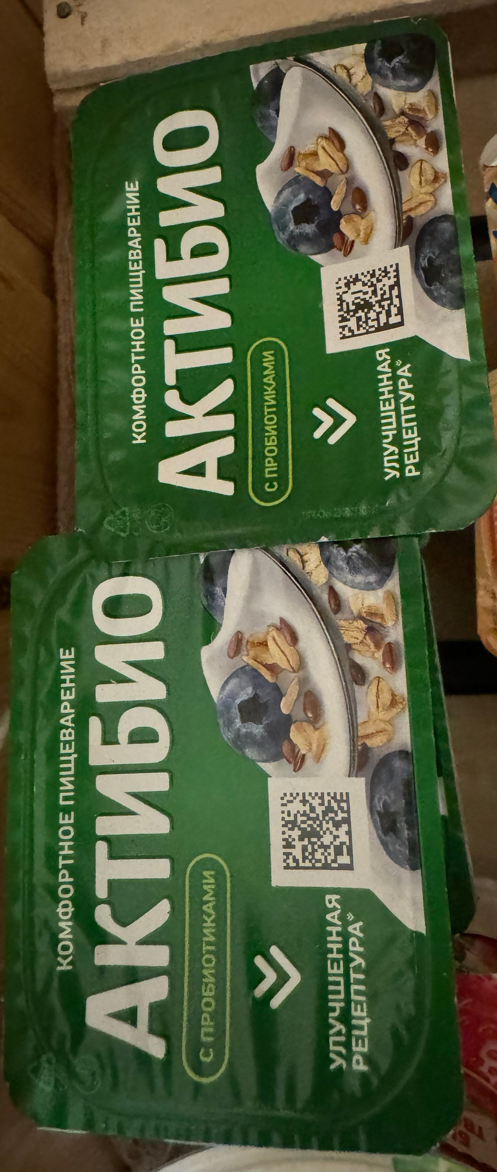 Актибио в ассортименте- ✅очень вкусно проверено