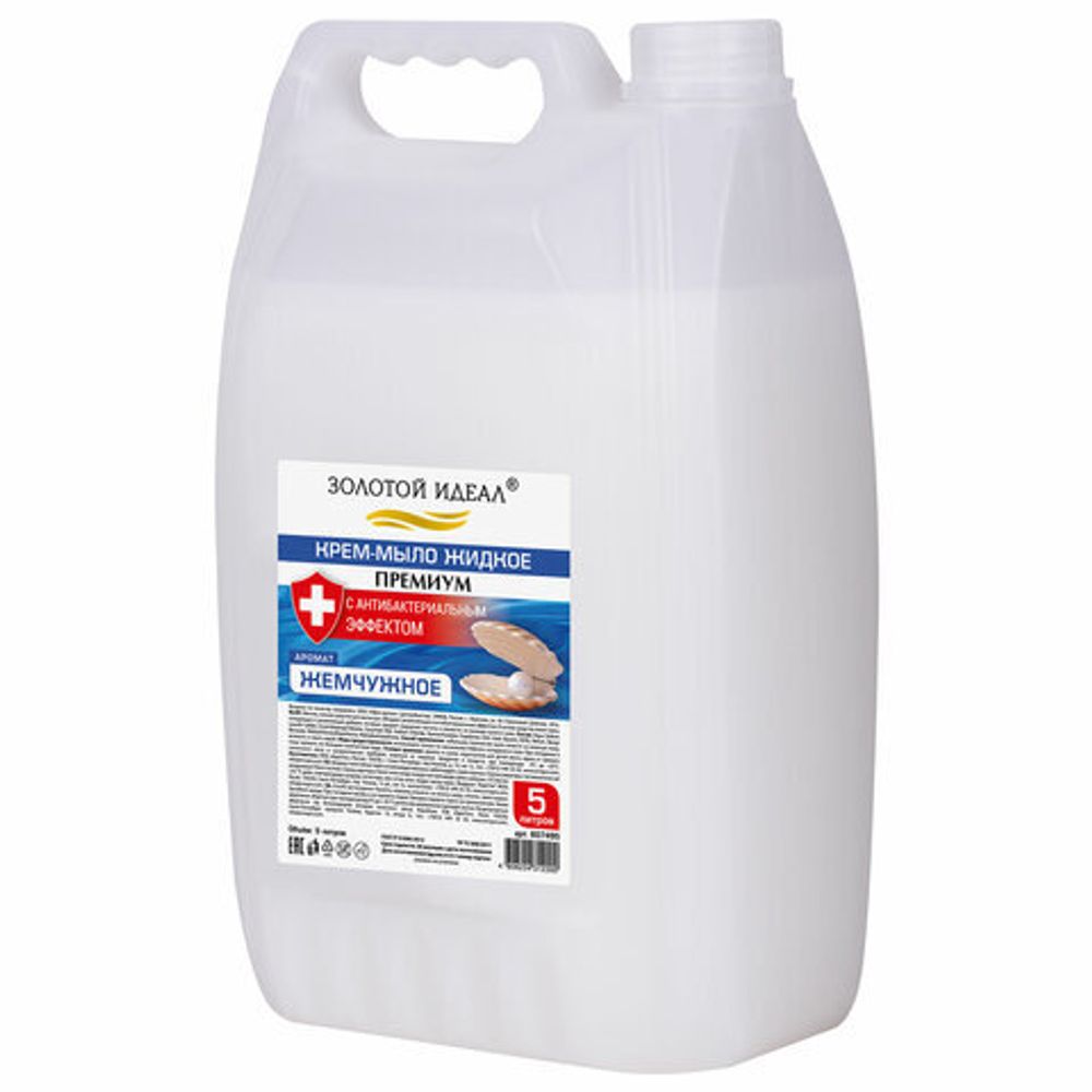Мыло-крем жидкое с антибактериальным эффектом, 5 л, ЗОЛОТОЙ ИДЕАЛ "Премиум Жемчужное", 607495