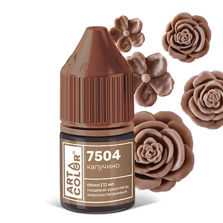 Краситель жирорастворимый гелевый №7504 Капучино (Art Color choco) (12мл)