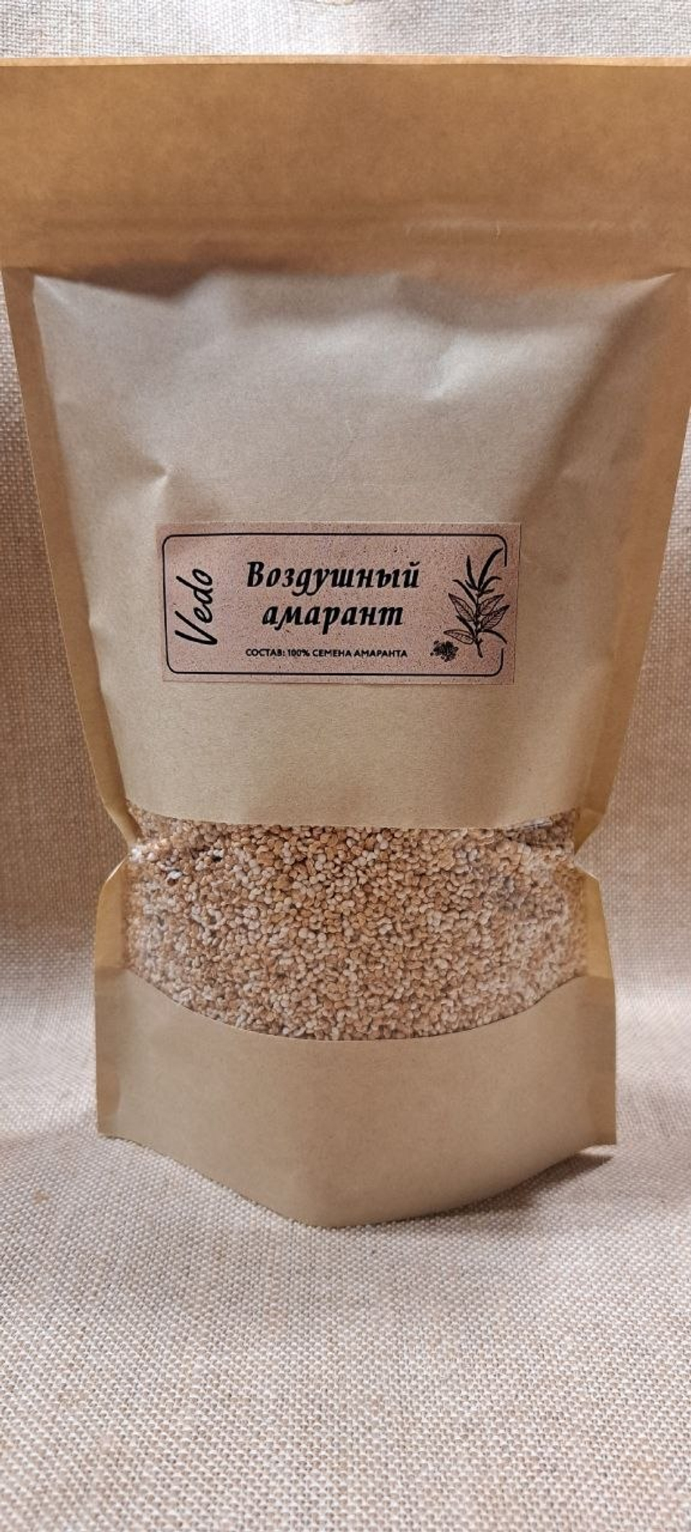 Воздушный амарант